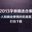 彩吧论坛牛彩网图谜总汇一到九